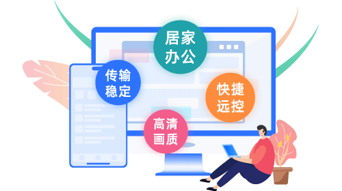 爱思助手功能界面